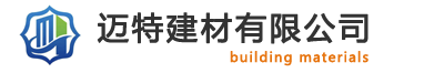 石家莊麻豆影视在线看建材-石家莊耐磨地坪公司|石家莊環氧地坪公司|石家莊金剛砂精品国产麻豆廠家|石家莊混凝土密封固化地麵|石家莊耐磨地坪廠家